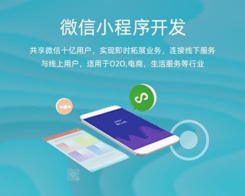 山東高青篤行網(wǎng)絡(luò) 專業(yè)深耕，助力商城與軟件開發(fā)