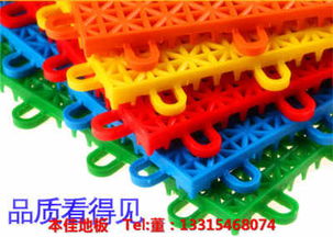 新聞 橫縣學校組合拼裝地板 歡迎您