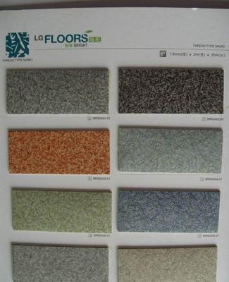 廣州運動地板專家批發(fā)LG彩寶塑膠卷材地板