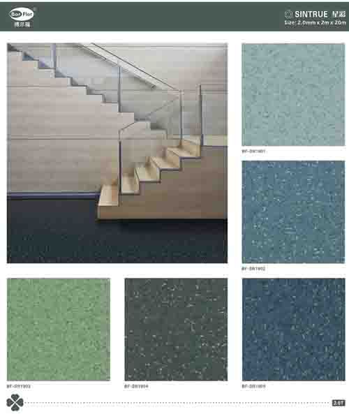 辦公室pvc塑膠地板 星彩系列產(chǎn)品圖片，辦公室pvc塑膠地板 星彩系列產(chǎn)品相冊